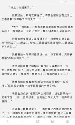 菲律宾中国人免签国家有哪些 免签政策详解